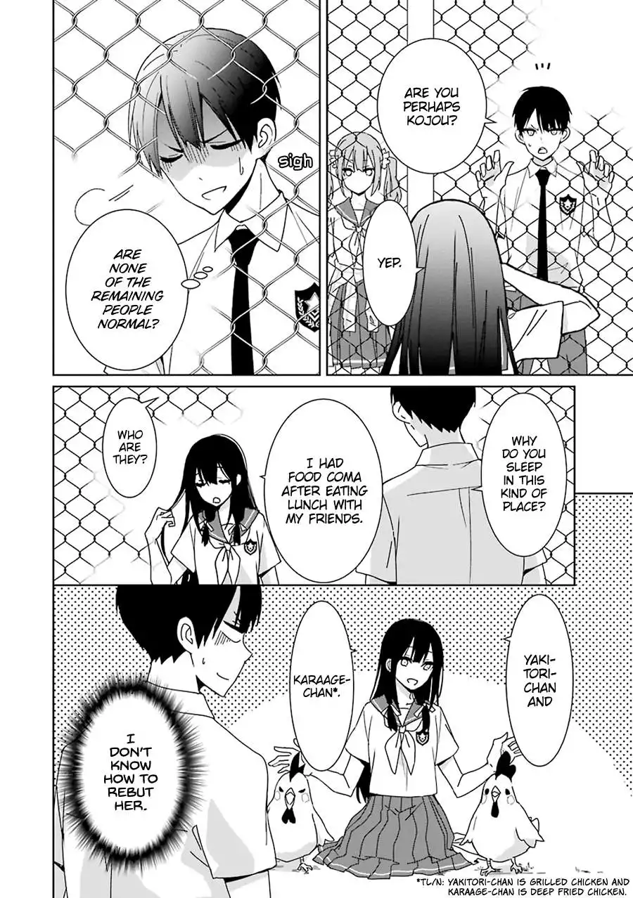 Mitsuru Bocchan wa Bocch Chapter 1 31